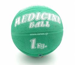 Medicine ball 1 kg