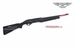 Benelli Supernova Comfort 50cm Slug