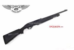 Benelli Supernova Comfort 50cm Slug