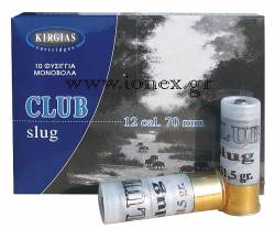 Φυσίγγια Club Slug Μονόβολα 2 3/4  Cal.12