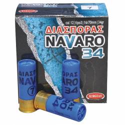 Φυσίγγια Navaro 34gr Διασποράς