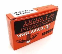 ΣIGMA 23βολα Nickel Απλά 2 3/4