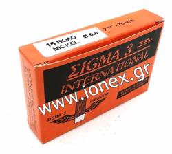ΣIGMA 16βολα Nickel Απλά 2 3/4