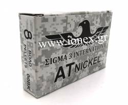 ΣIGMA 8βολα Nickel Απλά 2 3/4