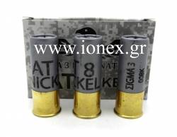 ΣIGMA 8βολα Nickel Απλά 2 3/4