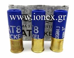 ΣIGMA 8βολα Nickel 3in Magnum