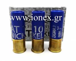 ΣIGMA 10βολα Nickel 3in Magnum