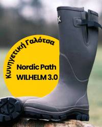 Γαλότσες Neoprene Nordic Path Wilhelm 3.0