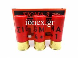 ΣIGMA 4+1 Απλά 2 3/4