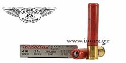 Winchester Super X 410 - 3βολα